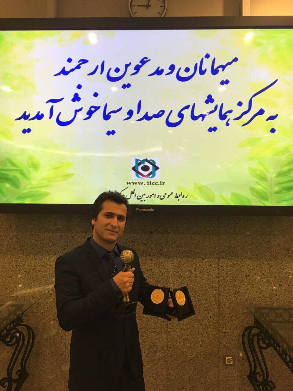 مراسم تجلیل از مدیر شایسته ملی - تصویر ۱